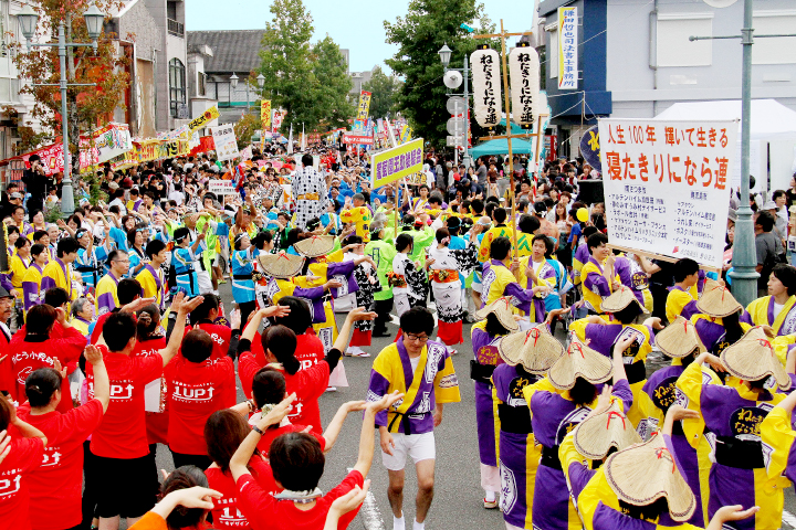 Minamisatsuma Hometown Dance