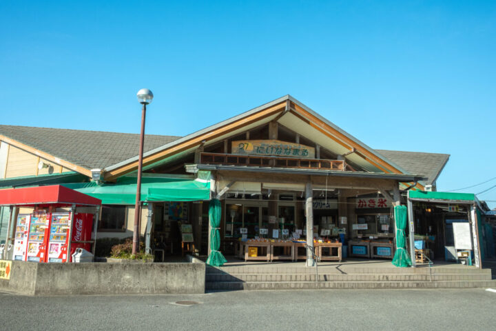 南さつま交流センター にいななまる