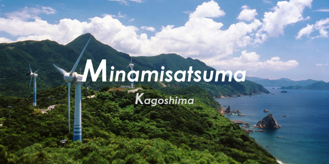 Minamisatsuma Tourism Kagoshima Japan