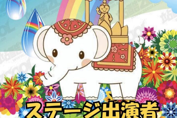 顕證寺花まつり開催決定！ステージ出演者・出店者募集！