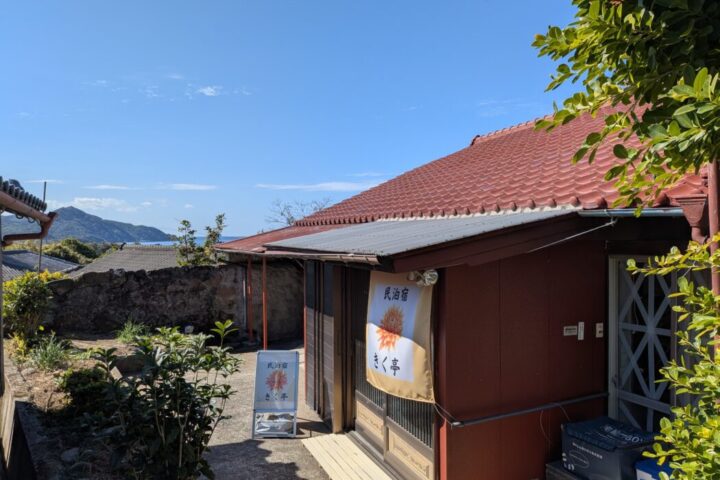 ≪一組限定≫2026年新規OPEN！古民家民泊宿　鹿児島　南さつま　坊津町