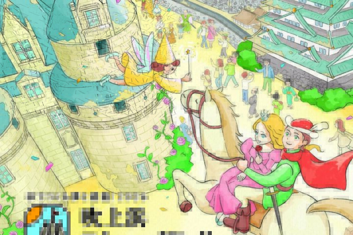 2026吹上浜砂の祭典