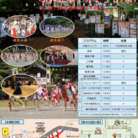 竹田神社夏祭り 2026